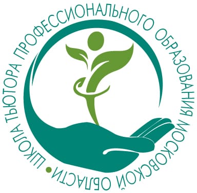 16 февраля 2023 года в 14.00 часов  Региональная школа тьютора    в системе профессионального образования Московской области приглашает к участию в онлайн-уроке