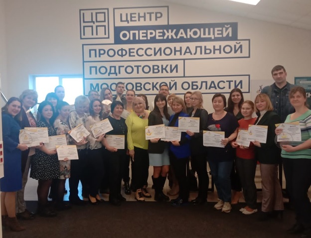 Подведены итоги пятого регионального конкурса «Лучшая практика инклюзивного образования Московской области»