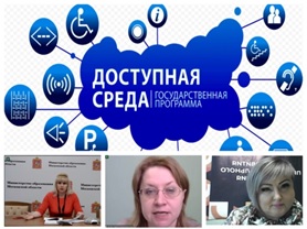 Развитие Доступной среды в колледжах и техникумах  Московской области